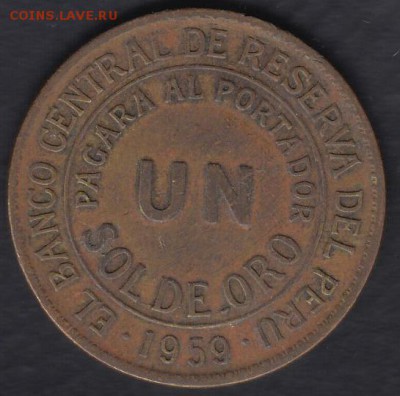 Перу 1 соль 1959 до 01.10.2014 22-00 - Перу 1 соль 1959 а
