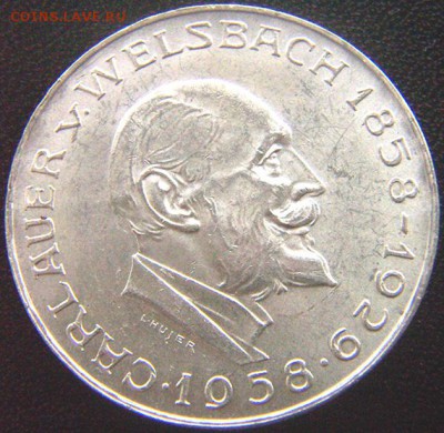 Австрия_памятные 25 шиллингов 1958. Серебро; до 30.09_22.14м - 8431