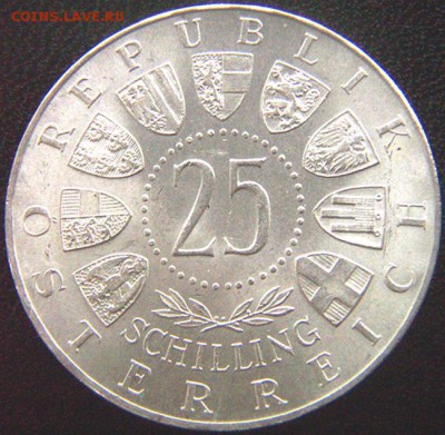 Австрия_памятные 25 шиллингов 1962. Серебро; до 30.09_22.16м - 8429