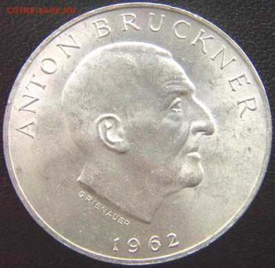 Австрия_памятные 25 шиллингов 1962. Серебро; до 30.09_22.16м - 8430