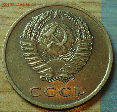 2 шт 3 копкйки 1965 и 62 до 6.10.2014 в 22-00 мск - DSCN0248 [1024x768].JPG