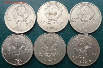 Юбилейка 6шт. - DSC05173.JPG