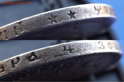 1 рубль 1897 Гурт ** - гурт