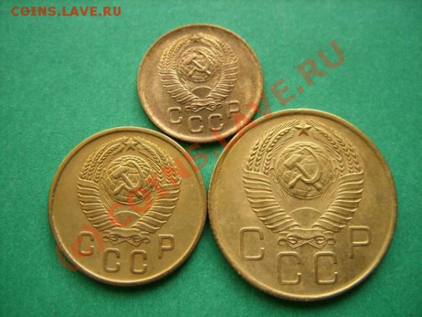 1,2,3 копейки 1957 Отличные!!! до 19.04.10 в 21.00 - 1,2,3 57г.JPG