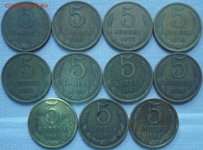 5 копеек СССР, до 02.10.14 г., 22.00 мск. - 3.JPG