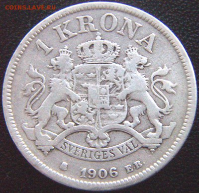 Серебряная шведская крона 1906; до 30.09_22.22мск - 8602