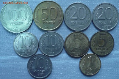 Россия 1992,1993 ходячка до 02.10.14 г., 22.00 мск. - 2.JPG
