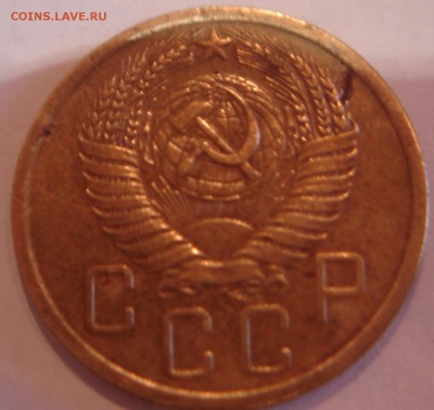 5 копеек 1956 года - DSC03685.JPG