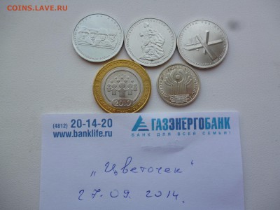чак18 не выходит на связь - товар 4476