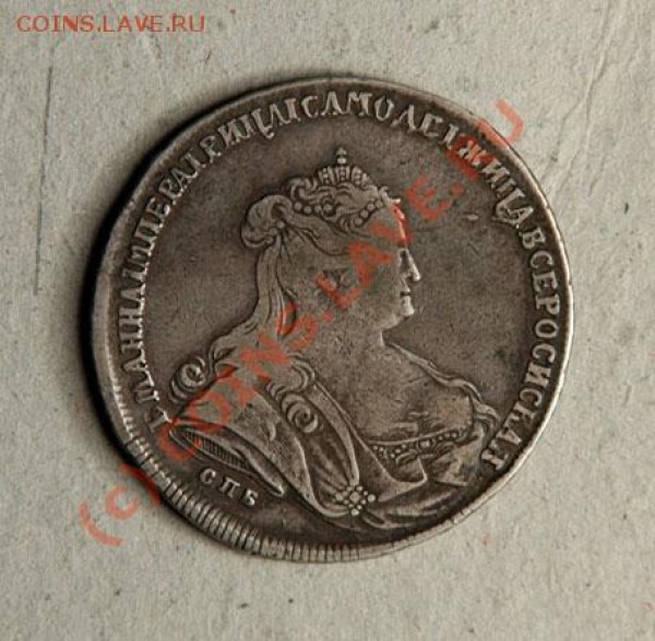 рубль 1738 года - 1738_cnb_1_Rouble_av