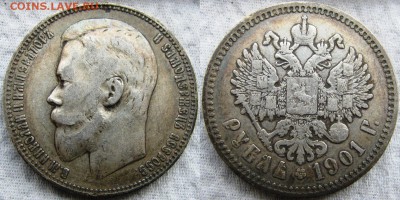 Рубль 1901 с 200р. до 06.10.2014г.  22:00 - 1901