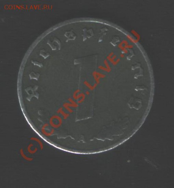 оцените  рейх 1 пфенинг 1942 пожалуйста - 00577