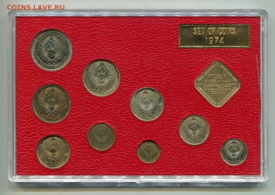 Годовой набор ГБ СССР 1974, до 02.10.2014 в 22-00 Мск - Сканирование__259