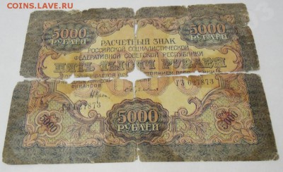 10 - 4650972081