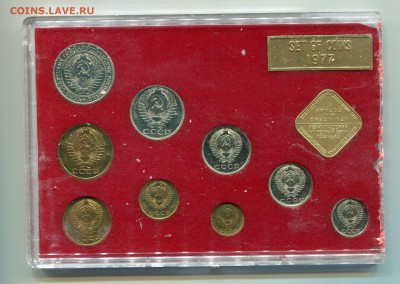 Годовой набор ГБ СССР 1977, до 02.10.2014 в 22-00 Мск - Сканирование__263