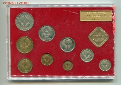 Годовой набор ГБ СССР 1977, до 02.10.2014 в 22-00 Мск - Сканирование__261