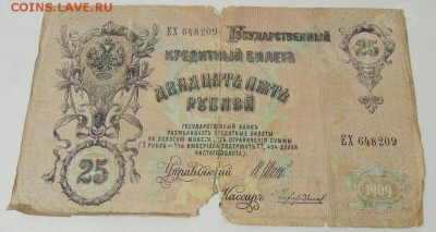 10 - 4650998639