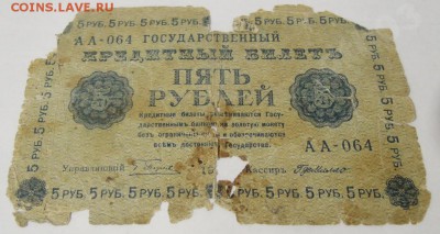 10 - 4650996102_1