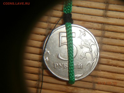 5 рублей 1998 спмд поворот 120-130 град - P9300359.JPG