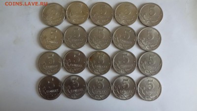 20 Штук 5 Копеечных 2007г Сп. До 2.10.14г 23.00мск - DSC02782.JPG