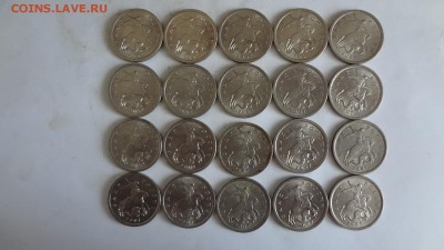 20 Штук 5 Копеечных 2007г Сп. До 2.10.14г 23.00мск - DSC02783.JPG
