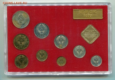 Годовой набор ГБ СССР 1977, до 02.10.2014 в 22-00 Мск - Сканирование__269