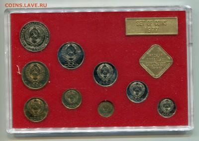 Годовой набор ГБ СССР 1977, до 02.10.2014 в 22-00 Мск - Сканирование__266