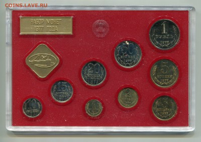 Годовой набор ГБ СССР 1977, до 02.10.2014 в 22-00 Мск - Сканирование__265