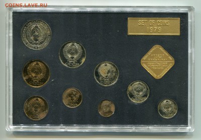 Годовой набор ГБ СССР 1979, до 02.10.2014 в 22-00 Мск - Сканирование__272