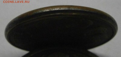 5 руб. 1992г. Л. Смещение. На оценку. - PA010001.JPG