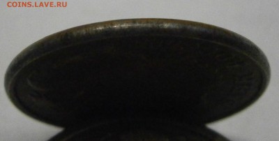 5 руб. 1992г. Л. Смещение. На оценку. - PA010002.JPG