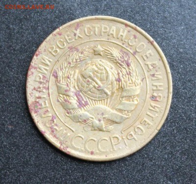 3 копейки 1927 (с 200 руб.)!!! до 06.10.2014 22.00 мск. - 2