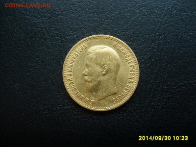 10 рублей 1899г(АГ ,Au,вес 8,6 грамма)!!до3.10.2014 - S6002185.JPG