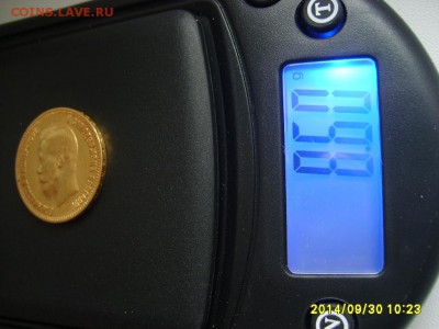 10 рублей 1899г(АГ ,Au,вес 8,6 грамма)!!до3.10.2014 - S6002184.JPG