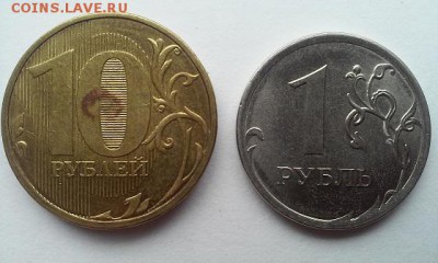 Брак 4 монеты СМЕЩЕНИЯ, ВЫКУС, РАСКОЛ - 20140929_150806