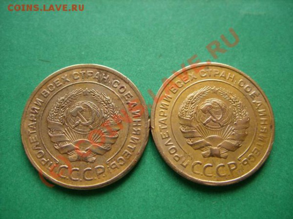 5 копеек 1926, 1930 до 19.04.10 в 21.00 - 5 к 26,30 г.JPG