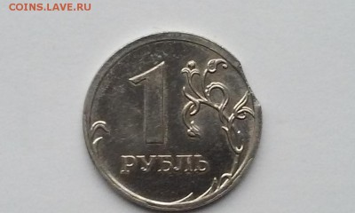 Брак 4 монеты СМЕЩЕНИЯ, ВЫКУС, РАСКОЛ - 20140929_181401