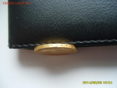 10 рублей 1899г(АГ ,Au,вес 8,6 грамма)!!до3.10.2014 - S6002191.JPG