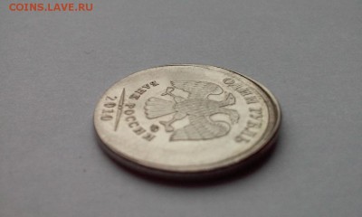 Брак 4 монеты СМЕЩЕНИЯ, ВЫКУС, РАСКОЛ - 20140929_092156
