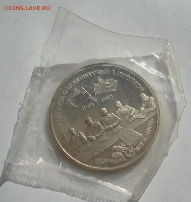 3 рубля 1995 Германия пруф  запайка №3 до 22:00 04.10.14 - DSC09672.JPG