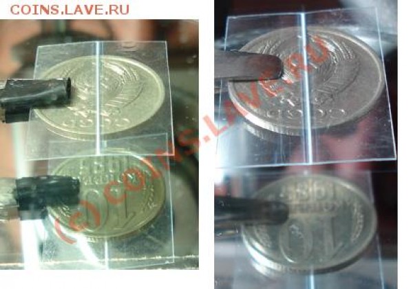 10коп 1979-наклон штемпеля, 10 коп 1985-монетный реверс - 1985.linea