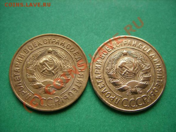 3 копейки 1928, 1929 Приличные! до 19.04.10 в 21.00 - 3 к 28,29г.JPG