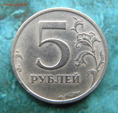 5 рублей 2003 года Оценка - Изображение 033