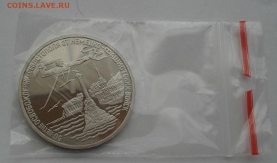 3 рубля 1994 Севастополь пруф до 22:00 04.10.14 - DSC00402.JPG