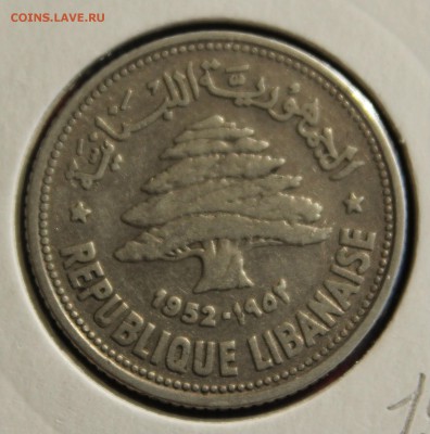 C рубля ЛИВАН 50 пиастр 1952г. КЕДР до 6.10.14г.в 22-00 - IMG_1510.JPG