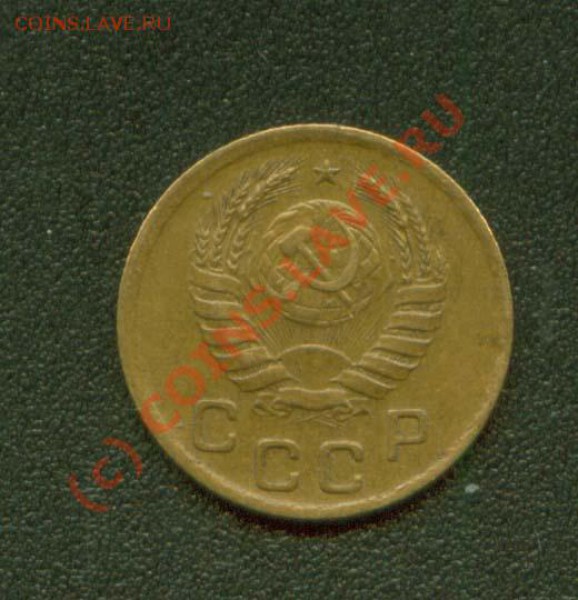 1 копейка 1941 г.Хорошая до 21.04 21Мск - 1.41 А