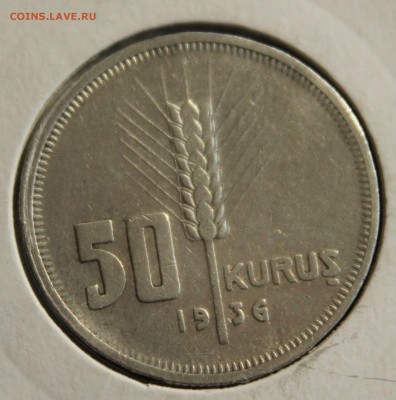 C рубля ТУРЦИЯ 50 куруш 1936г.НЕ ЧАСТАЯ  до 6.10.14г.в 22-00 - IMG_1516.JPG