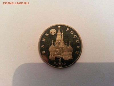 2 монеты   ДЕМОКРАТИЯ ПРУФ до 30.09.14г  22.00 - IMG-20140930-WA0008