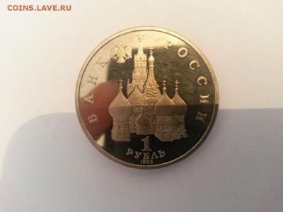 2 монеты   ДЕМОКРАТИЯ ПРУФ до 30.09.14г  22.00 - IMG-20140930-WA0000