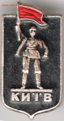 Знак. Киев до 05.10.14 в 22.00 - Scan-140928-0022